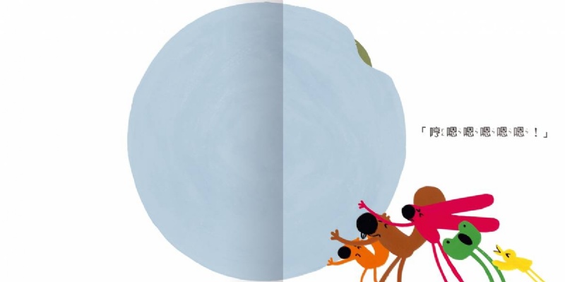 【勇於跳脫框架】咦？大石頭怎麼出現 的？